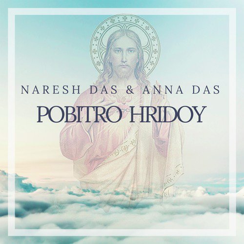 Keno Ei Prithibiteh - Naresh Das amp Anna Das