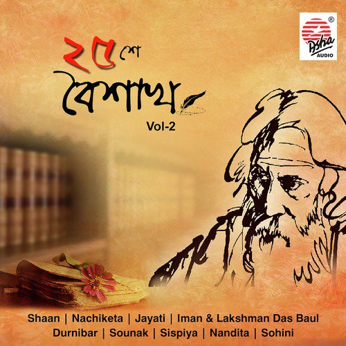 Pagla Haowa and Moner Moton Pagol - Various Artists