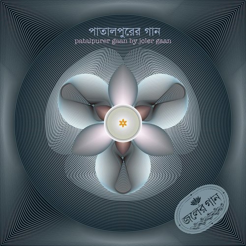 Ekaki Ashor - Joler Gaan