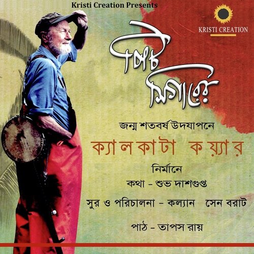 Pete Seeger - Calcutta Choir, Tapas Roy