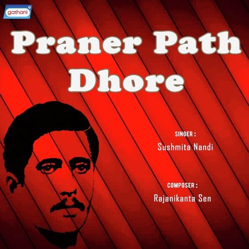 Nath Dharo Haat - Sushmita Nandi