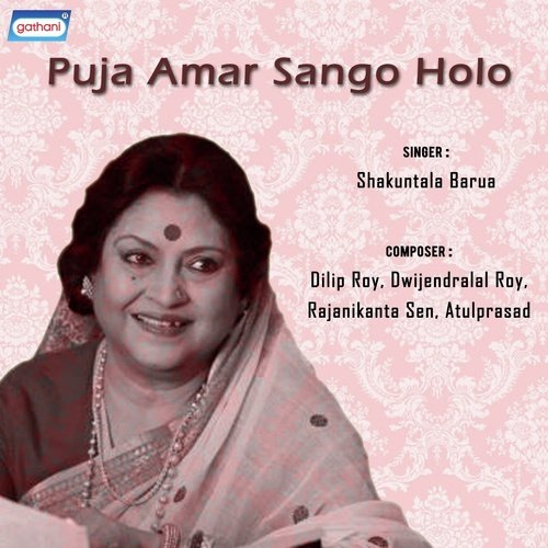 Badhu Emono Badale - Shakuntala Barua