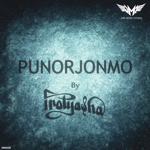 Punorjonmo - Protyasha