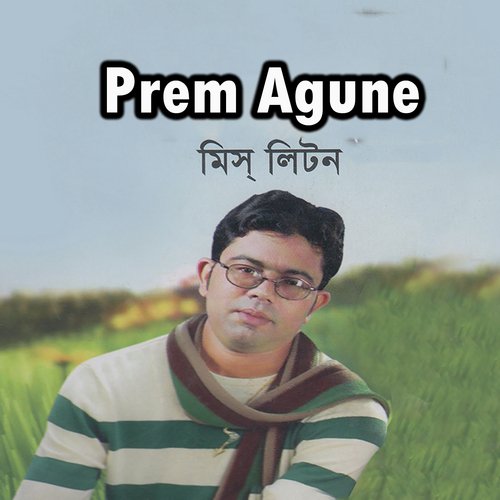 Prem Agune - Miss Liton