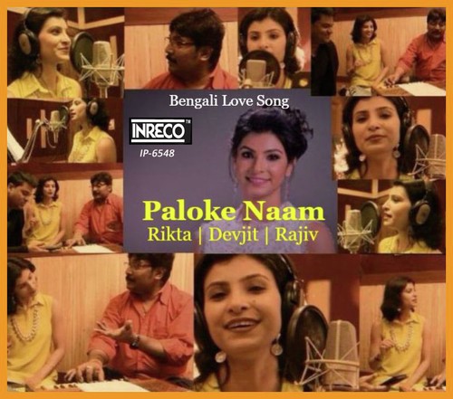 Paloke Naam - Rikta Mukherjee