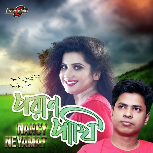 Poran Pakhi - Nancy, Neyamat