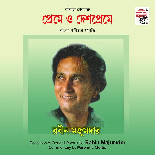 Naamjiban - Paromita Moitra, Rabin Majumder