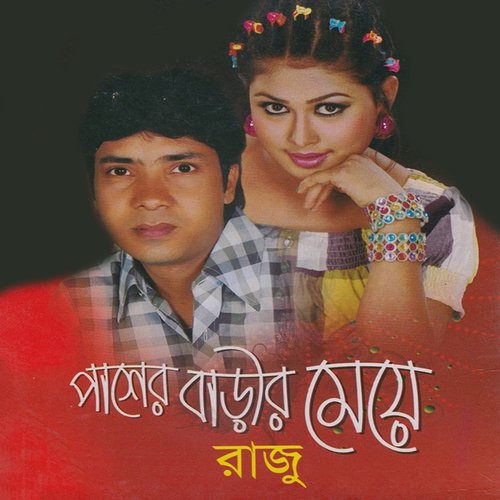 Pasher Barir Maiya - Raju