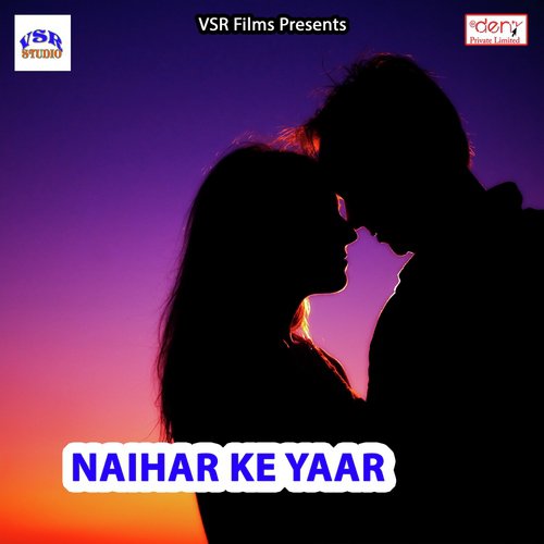 Marab Utha Ke Lathi Se - Various Artists