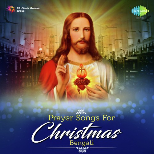 Tomar Alor Swarge ( From Bohurupee) - Various Artists
