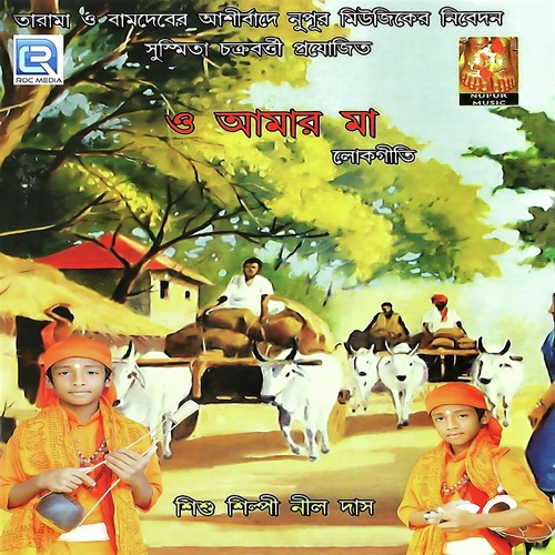 Tumi Janona Prio - Salam