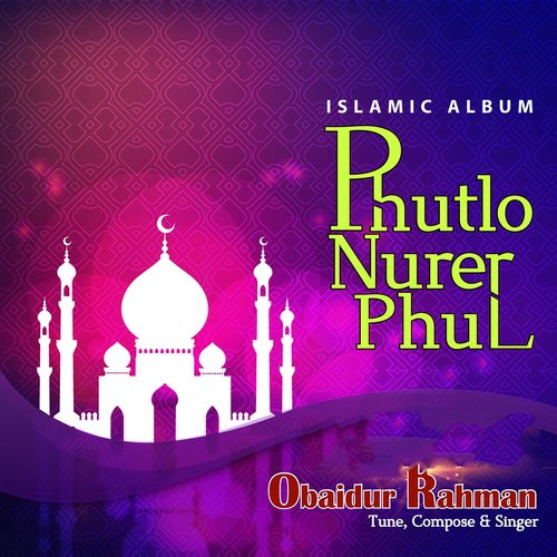 Phutlo Nurer Phool - Obaidur Rahman