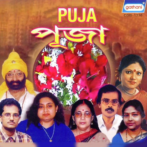 Acho Jole Prantare - Various Artists
