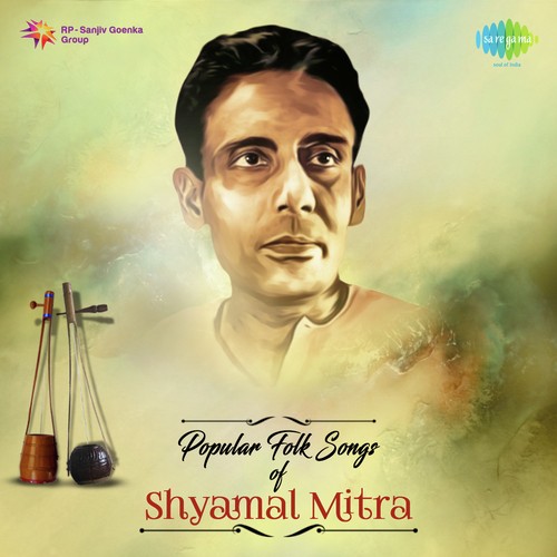 Rajar Pankhi Uira Gele (FromNishipadma) - Shyamal Mitra
