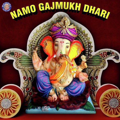 Ganesh Aarti   Shendur Lal Chadhayo - Various Artists
