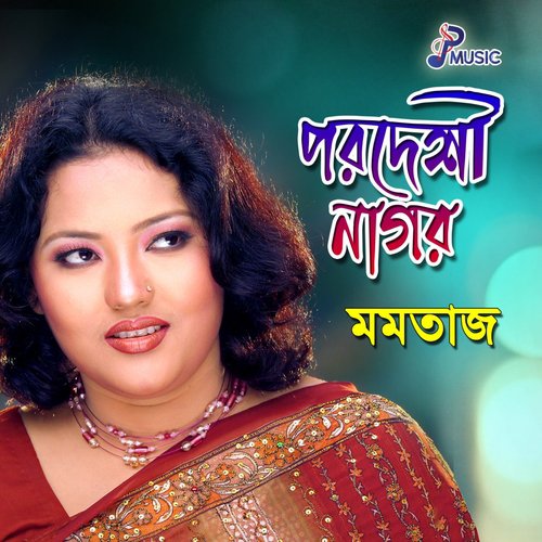 Ghore Amar Mon Bosena - Momtaz