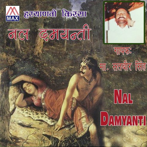 Damyanti Nei - Master Satbir Singh