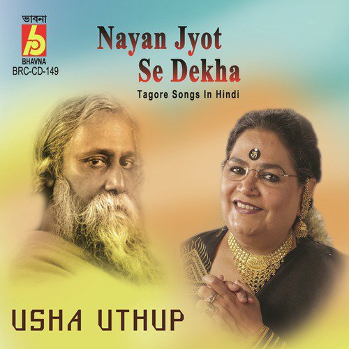 Yadi Main Yun Ko - Usha Uthup