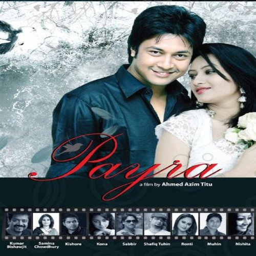 Sukrana Mawla - Various Artists