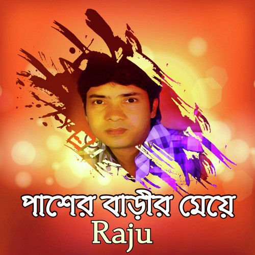 Agun Jaliya - Raju