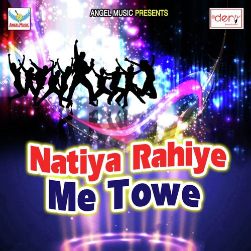 Bahara Se Miss Call Aawata - Various Artists