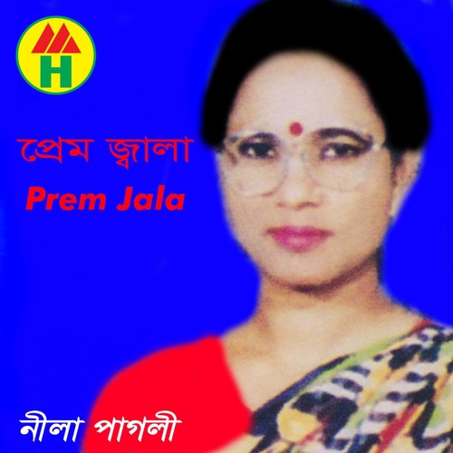 Mon Niye Chole - Nila Pagli