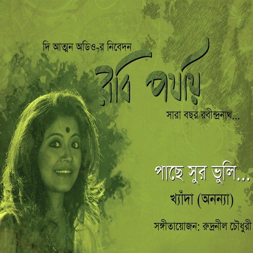 Pache Sur Bhuli - Khnada (Ananya)