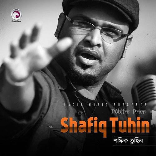 Pobitro Prem - Shafiq Tuhin, Nancy, Labonno