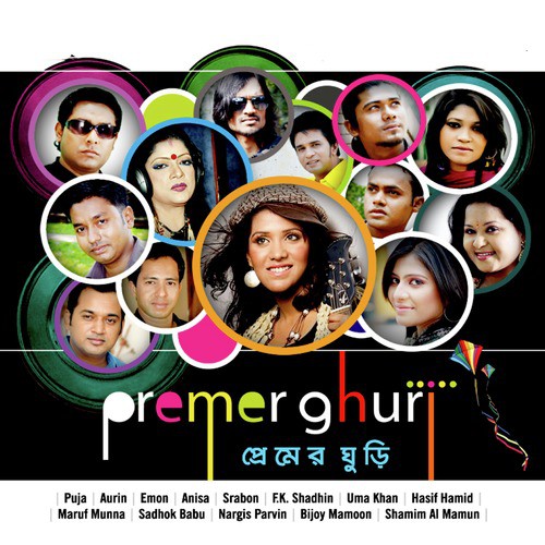 Proshno Koro Jodi - Various Artists