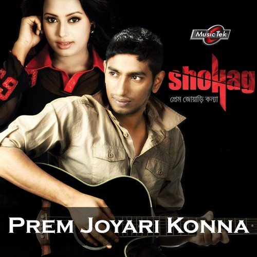 Prem Joyari Konna - Shohag