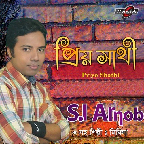 Ato Alpo Alpo - S. I. Arnob
