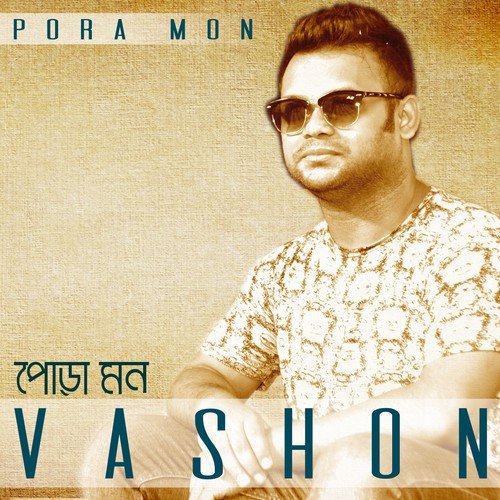 Pora Mon - Vashon