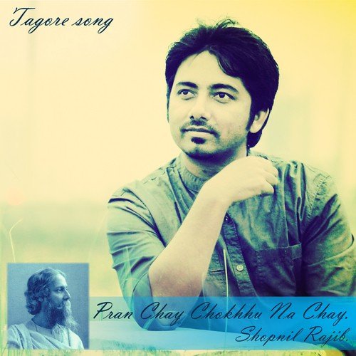 Pran Chay Chokhhu Na Chay - Shopnil Rajib