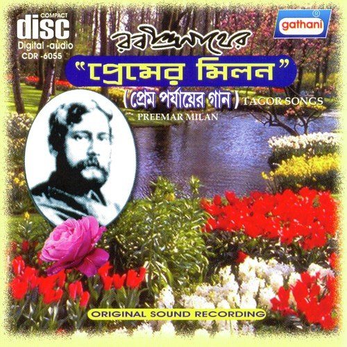 Bhalobasi Bhalobasi - Various Artists