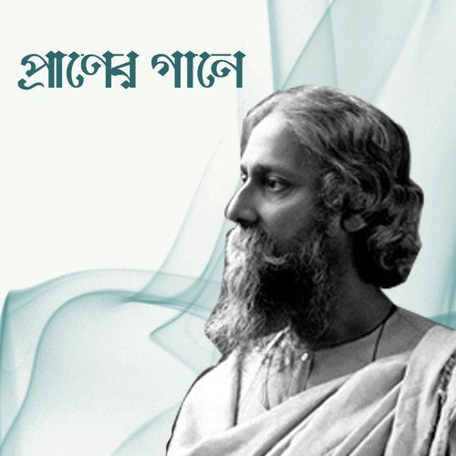 Akash Bhora Surjo Tara - Various Artists