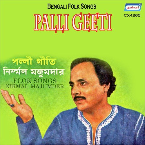 Chena Baro Dai - Nirmal Majumder