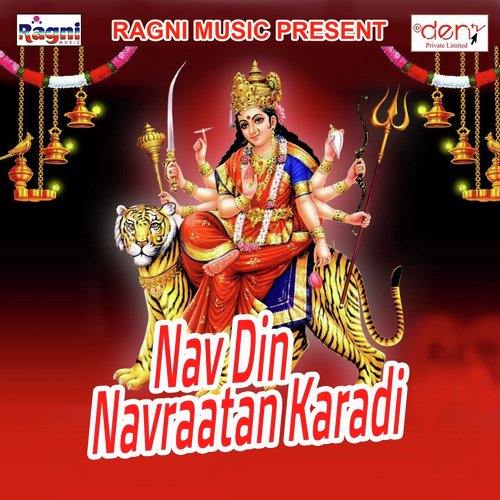 Maihar Lele Chali Hamaro Ke - Various Artists
