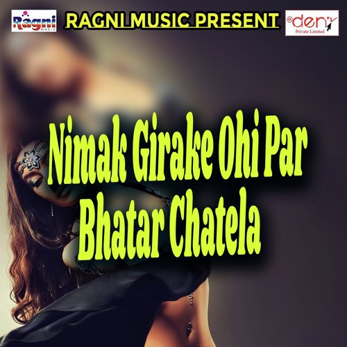 Naya Saal Me Maugi Bhail Phara - Various Artists