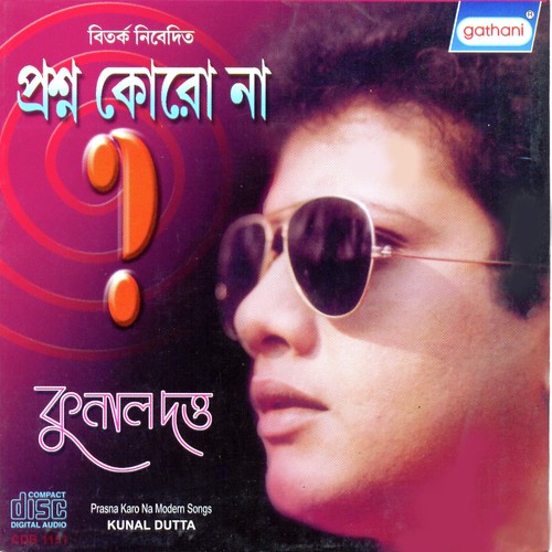 Jivaner Sonali Ei Din - Kunal Dutta