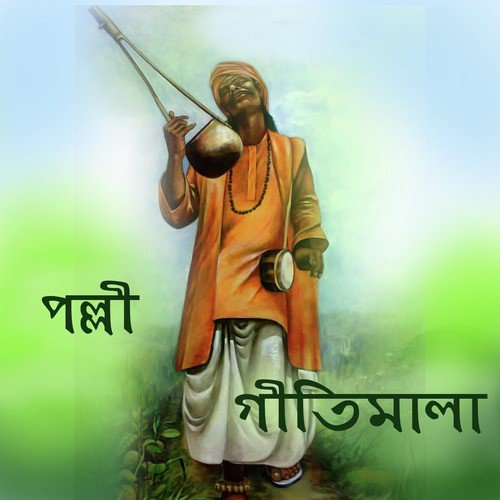 Rasulke Chinle Pare Khoda Chena Jai - Various Artists