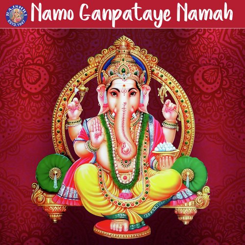 Jai Ganesh Deva - Various Artists