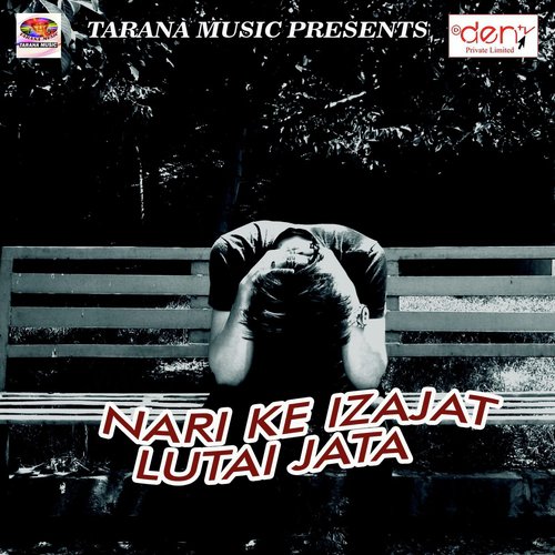 Tiranga Hamar Jaan Ha - Various Artists