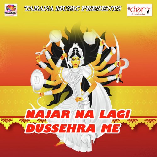 Maai Aaiali Gav Me - Various Artists