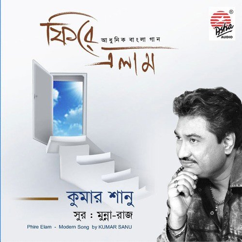 Abaar Ashbo Ami Phirey - Kumar Sanu
