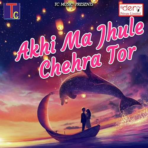 Karma Nache La Chalna Jabo - Various Artists