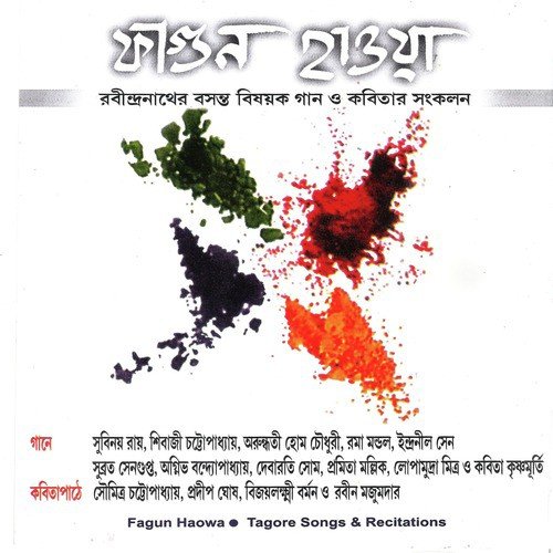 Phagun Haowa - Kavita Krishnamurthy