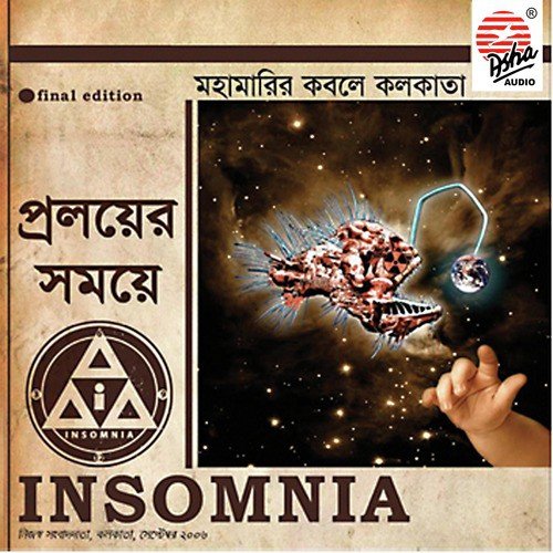 Aakash Chowya - Insomnia