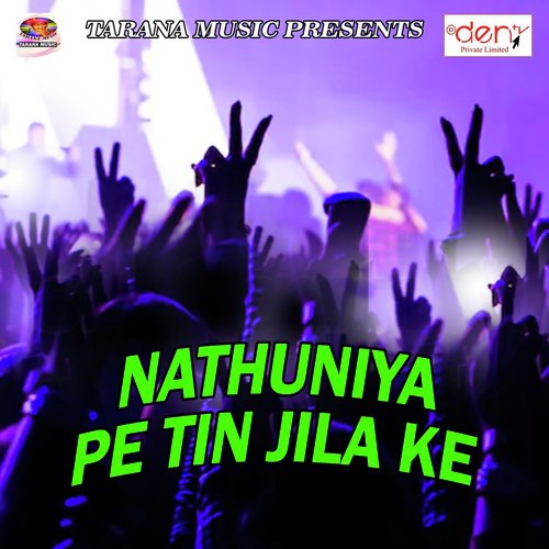 Bhauji Ke Chalata Kam Kukur Pila Se - Various Artists