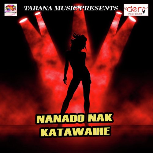 Jai Saraswati Maa - Various Artists