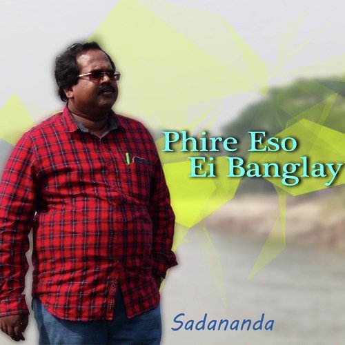 Ore Jasne Khoka - Sadananda, Shrisha